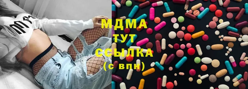 что такое   Тобольск  MDMA молли 